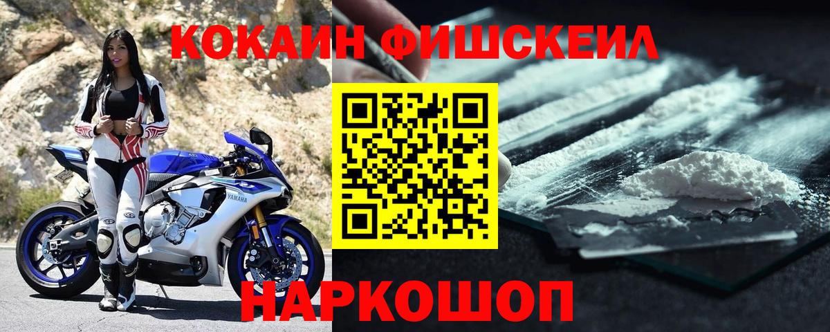 Кокаин Эквадор  Вход с VPN  COCAIN Эквадор  Кингисепп 