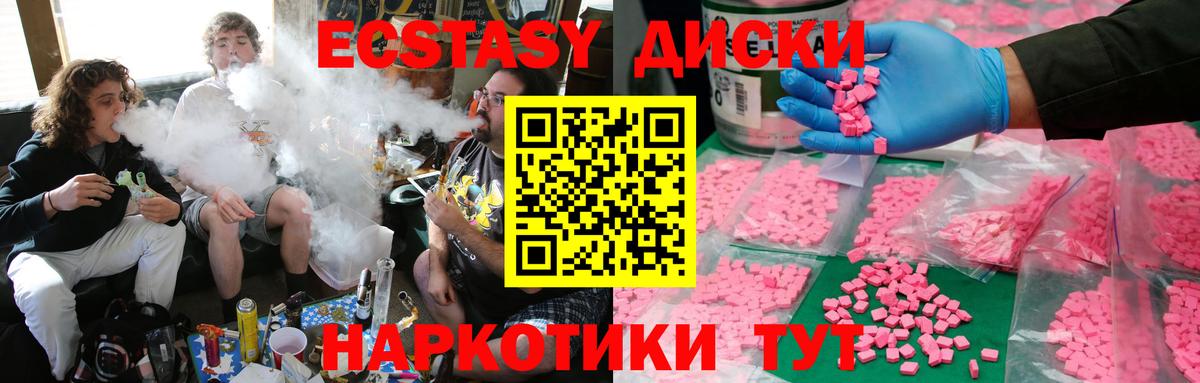 Кингисепп  Ecstasy louis Vuitton  Ecstasy  Вход с VPN 