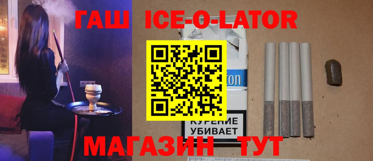 ТГК Кингисепп