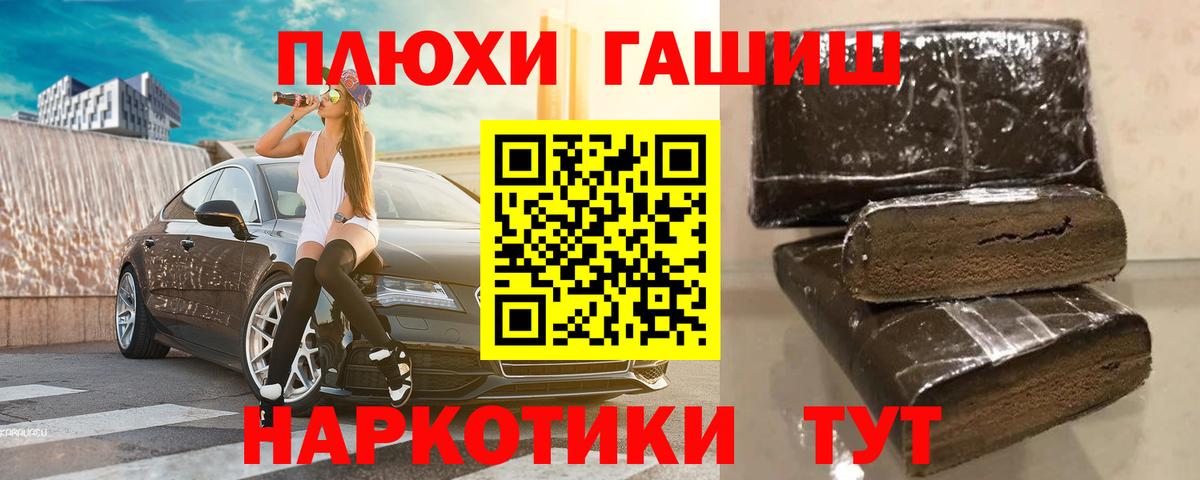ГАШИШ убойный Кингисепп