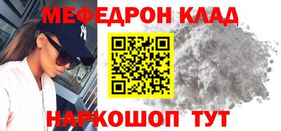 прущие грибы Бийск