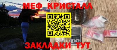 прущие грибы Бийск
