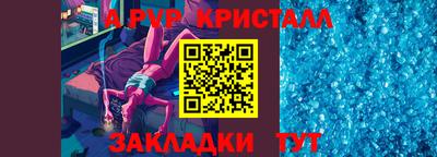 прущие грибы Бийск