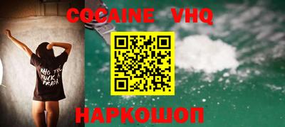 соль ск Берёзовский