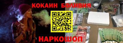 прущие грибы Бийск