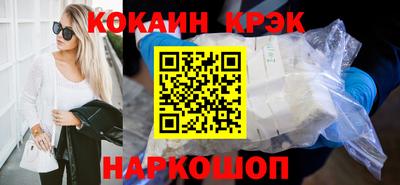 прущие грибы Бийск
