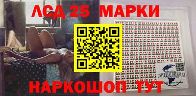 прущие грибы Бийск