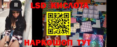 прущие грибы Бийск