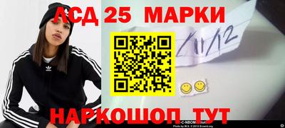 прущие грибы Бийск