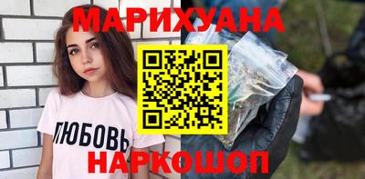 соль ск Берёзовский
