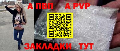 COCAINE Комсомольск-на-Амуре