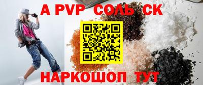 СК Коммунар