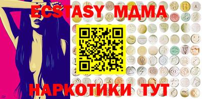 прущие грибы Бийск