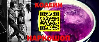 соль ск Берёзовский
