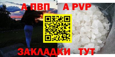 МДПВ Беслан
