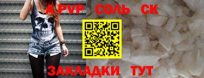 прущие грибы Бийск