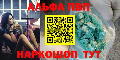 соль ск Берёзовский