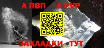 прущие грибы Бийск