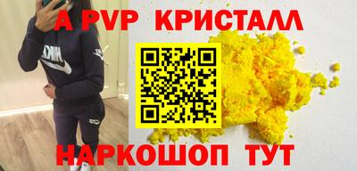 прущие грибы Бийск