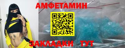 соль ск Берёзовский