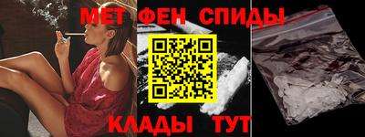 прущие грибы Бийск