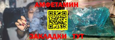 прущие грибы Бийск