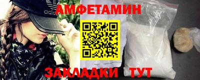 соль ск Берёзовский