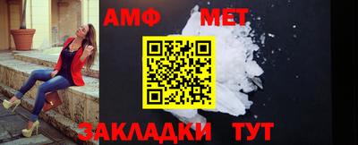 прущие грибы Бийск