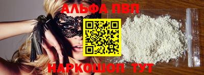 соль ск Берёзовский