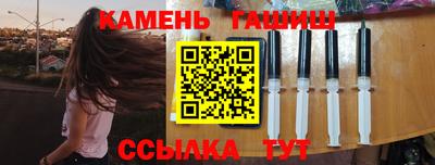 соль ск Берёзовский
