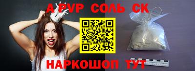 МДПВ Беслан