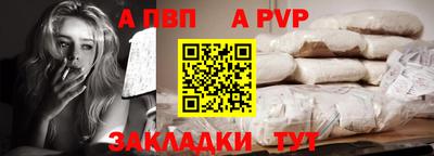прущие грибы Бийск