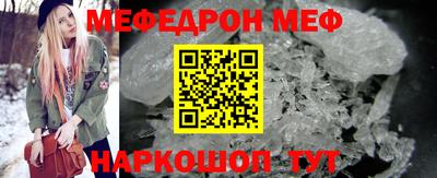 прущие грибы Бийск