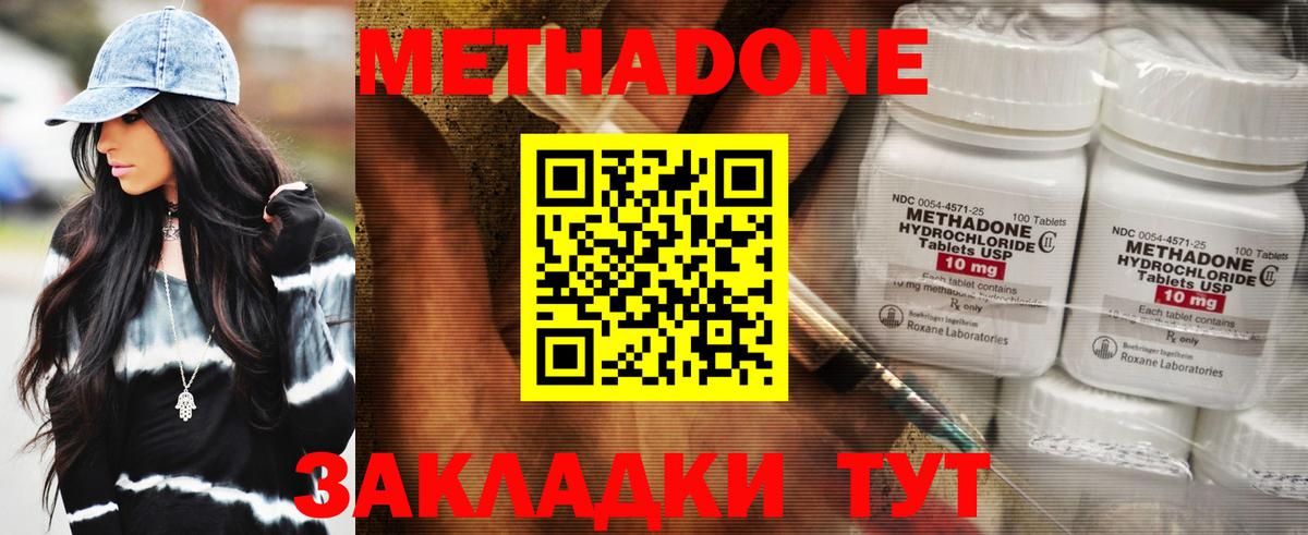 Кодеин  Конопля  Вход с VPN  Меф  ЭКСТАЗИ  Кингисепп  COCAIN  ГАШИШ  Alpha-PVP СК   МЕФ кристаллы 