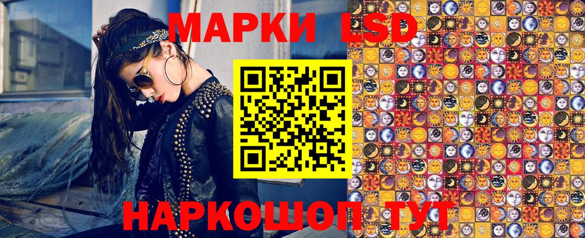 Марки NBOMe 1,8мг  Марки NBOMe 1,8мг  Кингисепп  Вход с VPN 