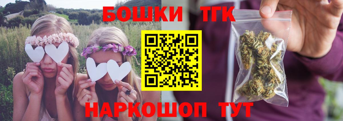 Шишки марихуана Ganja Кингисепп